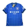 Ipswich 2025 Home BPL 02