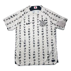 Corinthians 2022/23 3rd Shirt (Size L)